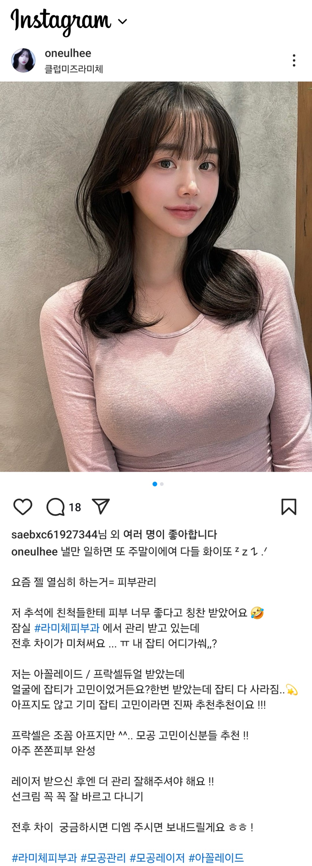 17_oneulhee.jpg